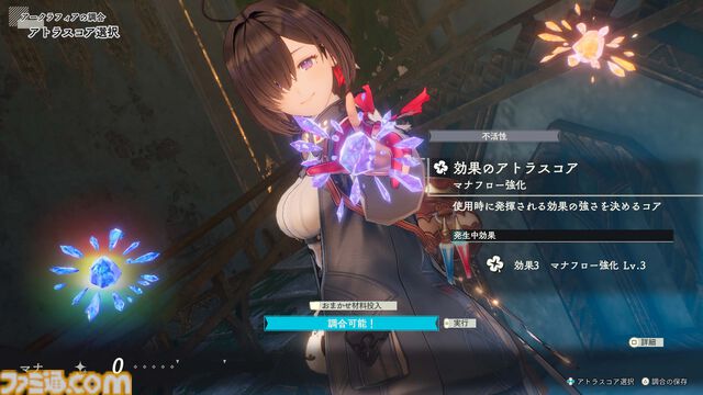 『ユミアのアトリエ』単眼鏡の狼男（子安武人）、黒外套の貴人（三木眞一郎）らユミアと対立するキャラ、ゲームサイクルの概要など最新情報が公開