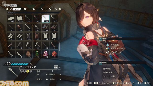 『ユミアのアトリエ』単眼鏡の狼男（子安武人）、黒外套の貴人（三木眞一郎）らユミアと対立するキャラ、ゲームサイクルの概要など最新情報が公開