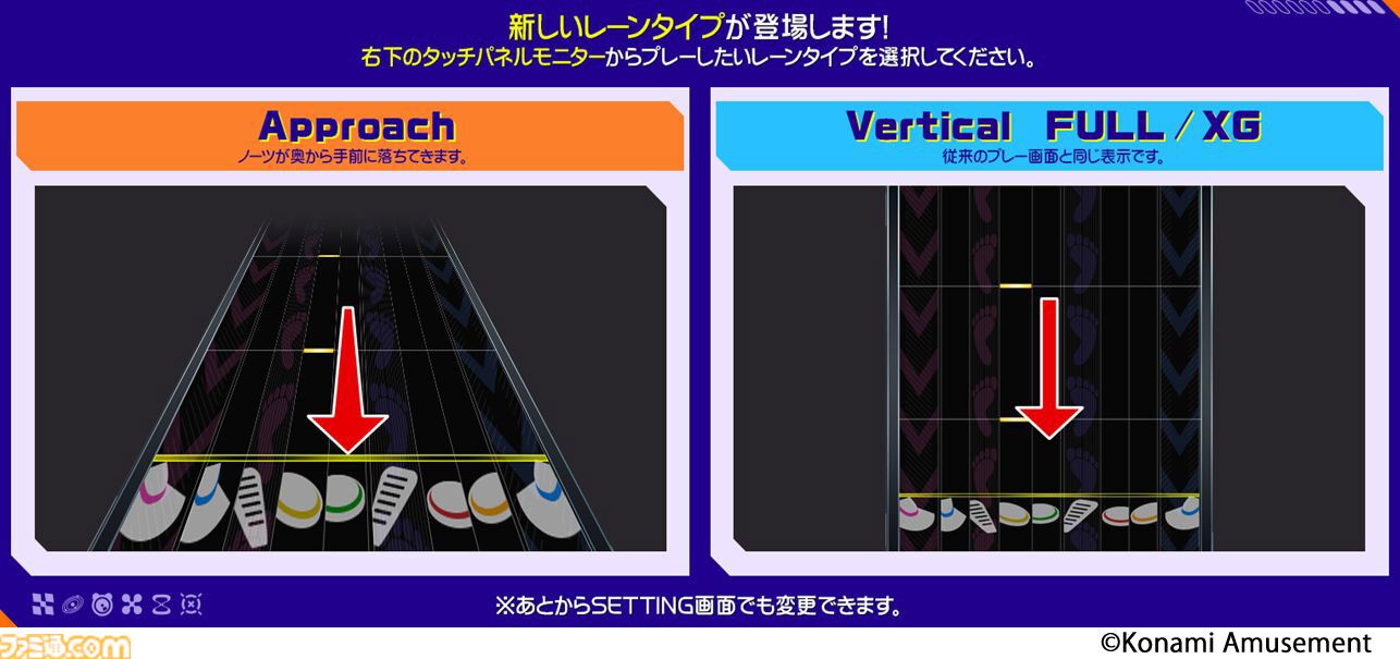 『ギタドラ』新筐体はトリプルモニターとスピーカー7個でド迫力の演奏に。キャラクターとのセッション演出にイカす【アミューズメント エキスポ 2024】