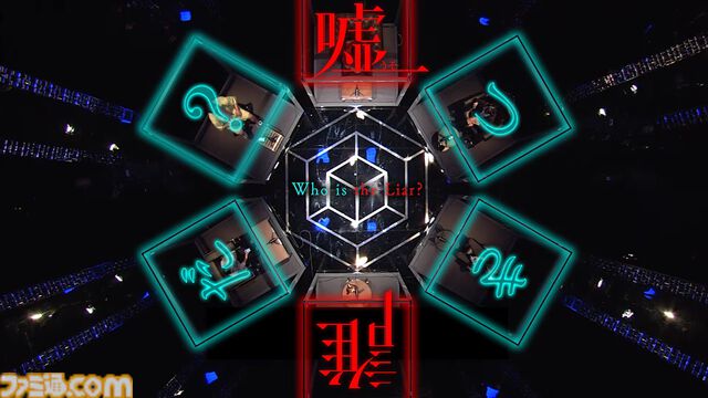 【SNS版人狼ゲーム】『嘘つき誰だ？』NHKで本日（11/17）23:45より放送。大塚明夫がゲームマスターを務める新感覚ドキュメントバラエティ