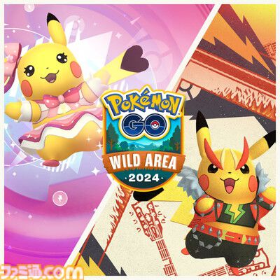 ポケモンGO日記#434】今週末は“ワイルドエリア：グローバル