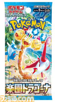 楽天でポケモン版『ブロックス』やレゴ『スーパーマリオ』がお買い得。5000円以上で300円OFFクーポンが使える“おもちゃクリスマスフェア”開催中