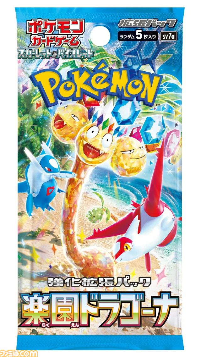 楽天でポケモン版『ブロックス』やレゴ『スーパーマリオ』がお買い得。5000円以上で300円OFFクーポンが使える“おもちゃクリスマスフェア”開催中
