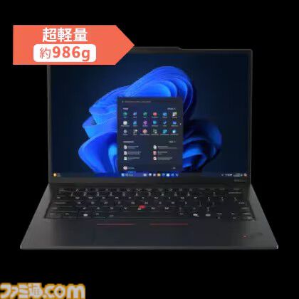 レノボ、先着200名に5000円分のAmazonギフトプレゼント！　PCと周辺機器の同時購入が条件。RTX4060搭載のゲーミングPCがポイント10倍、ThinkPadは45％オフでめっちゃ安い