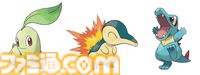 『ポケモン 金・銀』発売25周年。さらに『ポケモン ルビー・サファイア』『ポケモン オメガルビー・アルファサファイア』が発売された日。シリーズファンにとっては特別な1日!?【今日は何の日？】