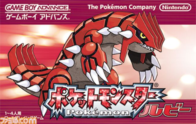 『ポケモン 金・銀』発売25周年。さらに『ポケモン ルビー・サファイア』『ポケモン オメガルビー・アルファサファイア』が発売された日。シリーズファンにとっては特別な1日!?【今日は何の日？】