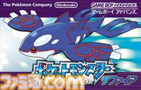 『ポケモン 金・銀』発売25周年。さらに『ポケモン ルビー・サファイア』『ポケモン オメガルビー・アルファサファイア』が発売された日。シリーズファンにとっては特別な1日!?【今日は何の日？】
