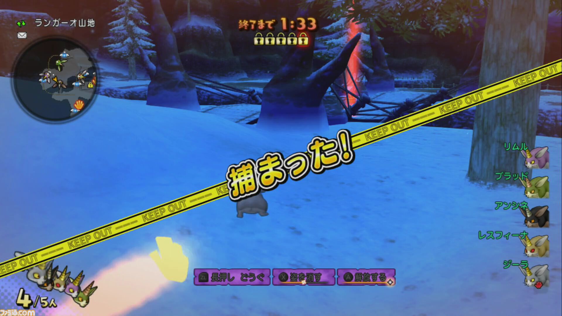 『ドラゴンクエストX　オンライン』プレイ日記　真夜中のプリズランが開催！ しかし筆者は勝率1割以下の大スランプに（第498回）