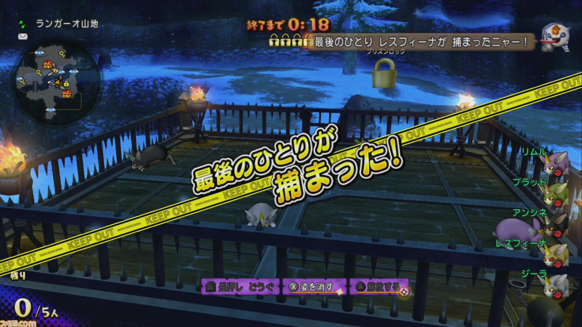 『ドラゴンクエストX　オンライン』プレイ日記　真夜中のプリズランが開催！ しかし筆者は勝率1割以下の大スランプに（第498回）