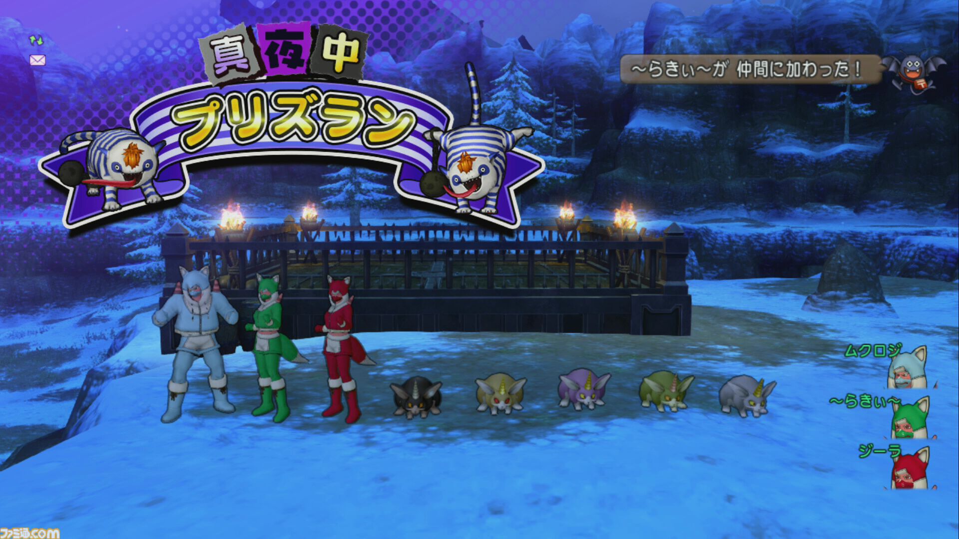 ドラゴンクエストX オンライン』プレイ日記 真夜中のプリズラン ドラゴンクエストX オンライン』プレイ日記 真夜中のプリズラン