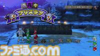 『ドラゴンクエストX　オンライン』プレイ日記　真夜中のプリズランが開催！ しかし筆者は勝率1割以下の大スランプに（第498回）