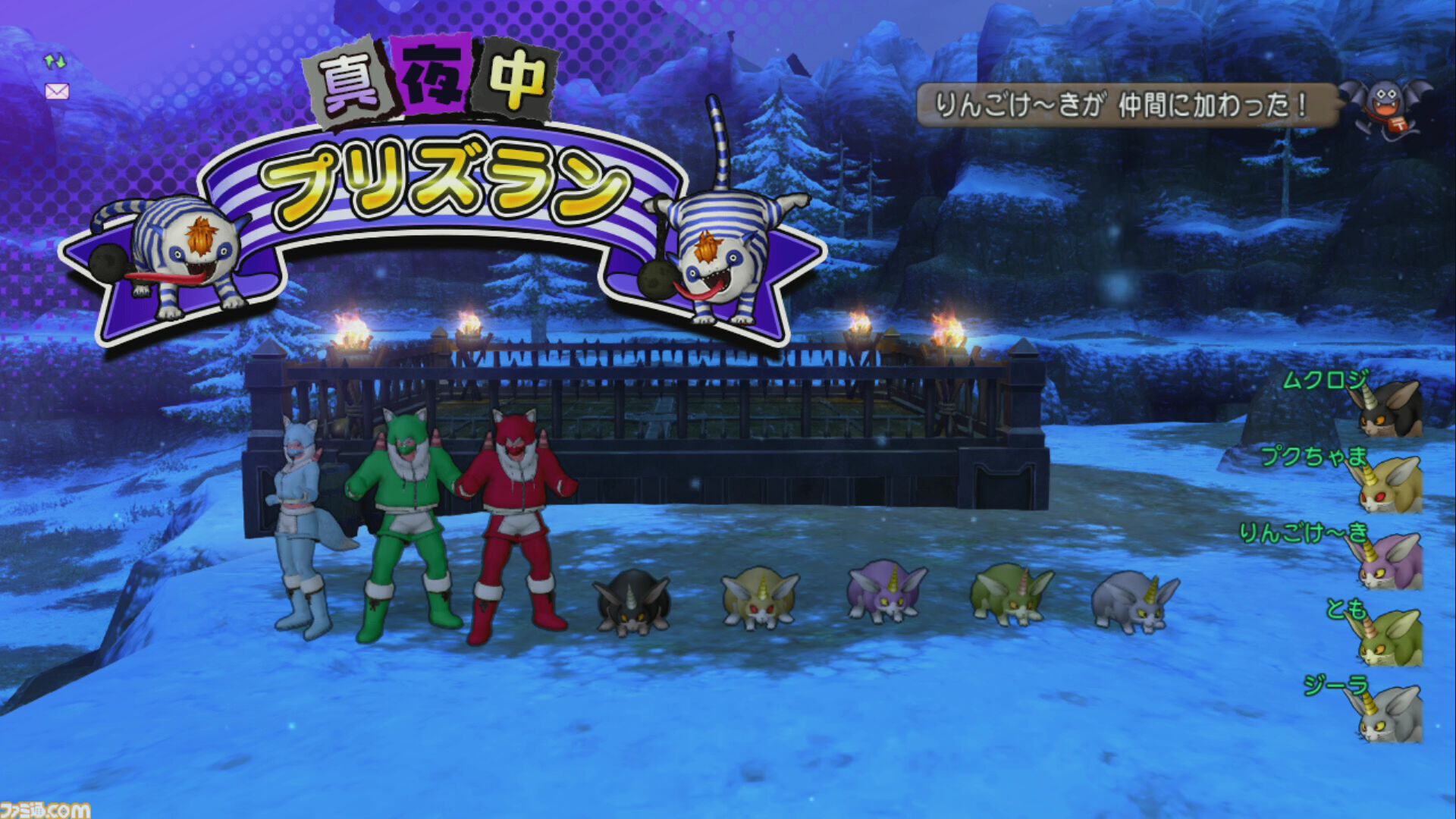 『ドラゴンクエストX　オンライン』プレイ日記　真夜中のプリズランが開催！ しかし筆者は勝率1割以下の大スランプに（第498回）