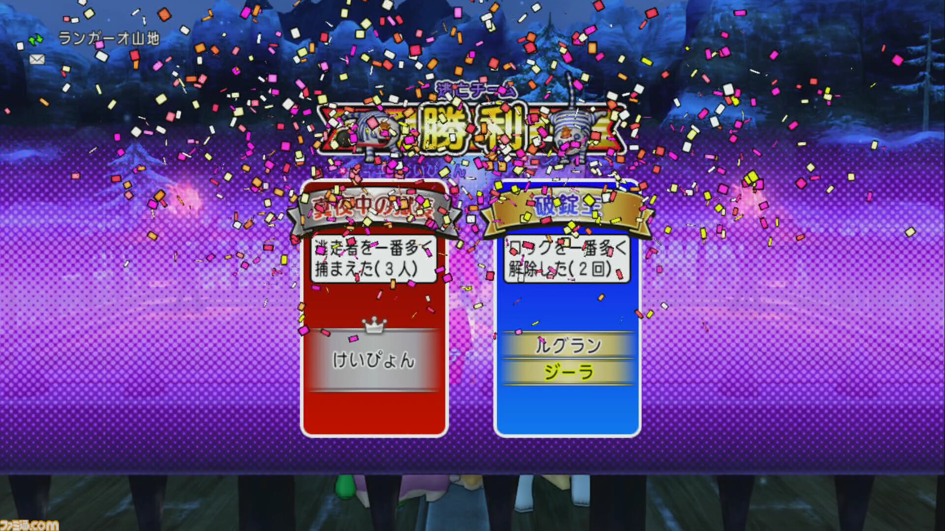 『ドラゴンクエストX　オンライン』プレイ日記　真夜中のプリズランが開催！ しかし筆者は勝率1割以下の大スランプに（第498回）