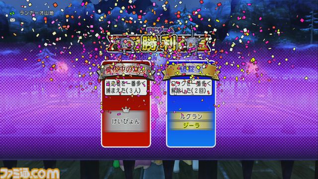 『ドラゴンクエストX　オンライン』プレイ日記　真夜中のプリズランが開催！ しかし筆者は勝率1割以下の大スランプに（第498回）