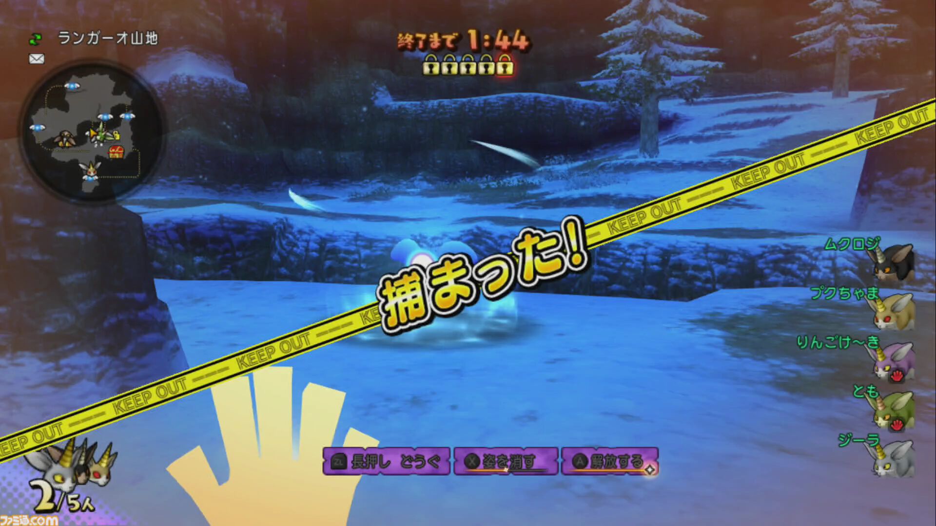 『ドラゴンクエストX　オンライン』プレイ日記　真夜中のプリズランが開催！ しかし筆者は勝率1割以下の大スランプに（第498回）