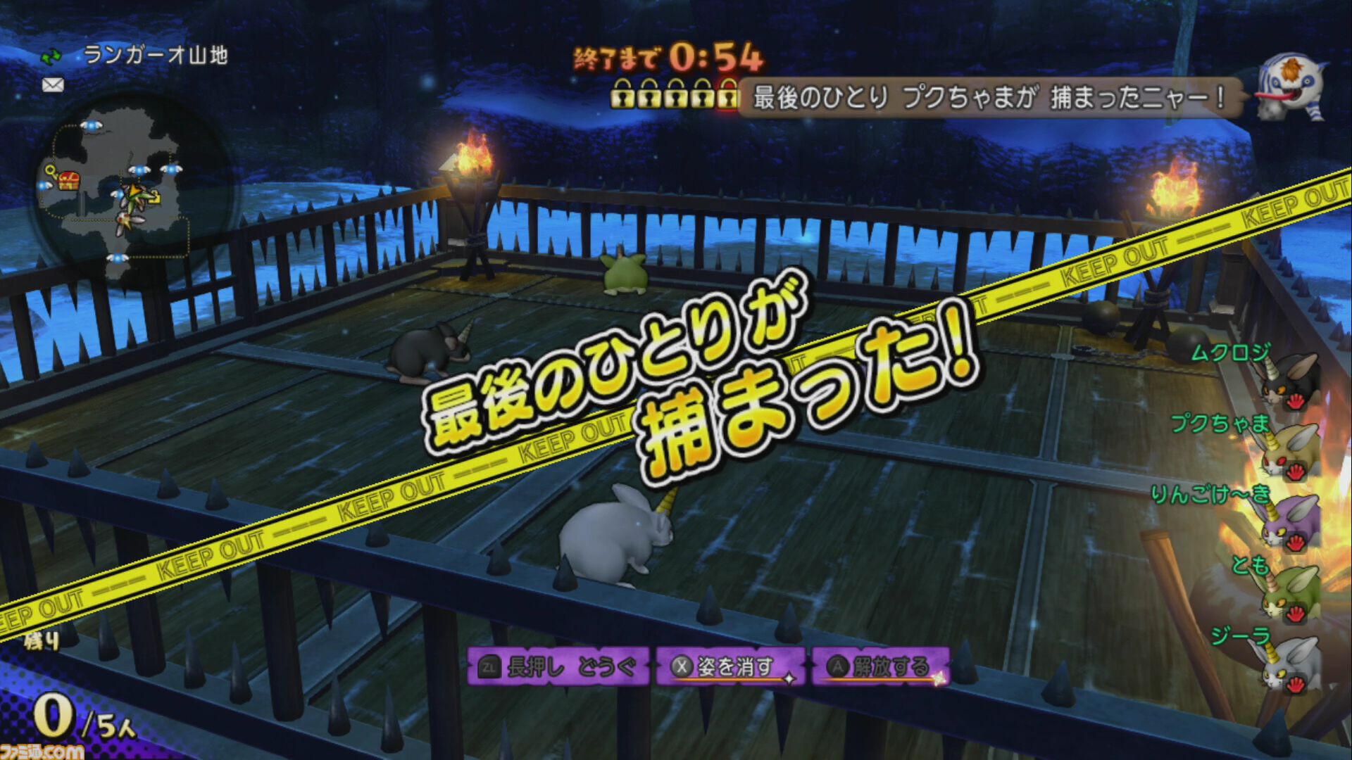 『ドラゴンクエストX　オンライン』プレイ日記　真夜中のプリズランが開催！ しかし筆者は勝率1割以下の大スランプに（第498回）