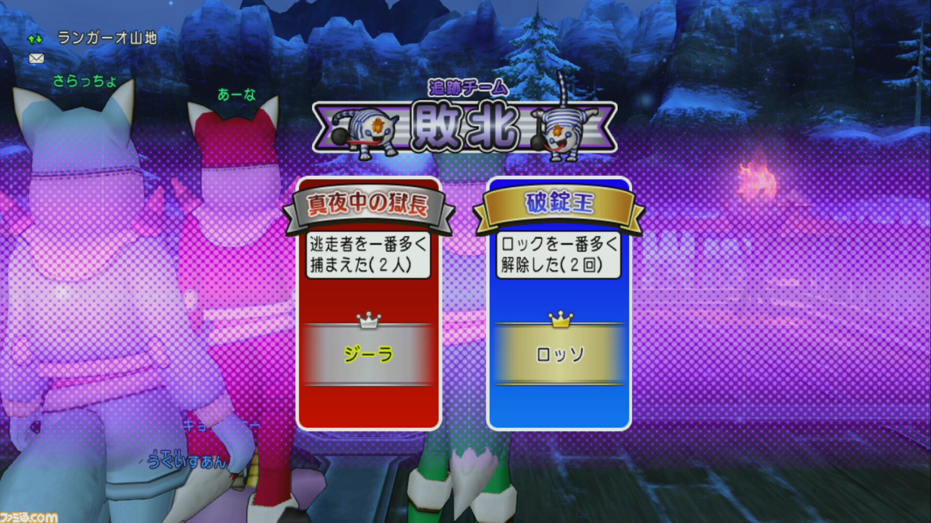 『ドラゴンクエストX　オンライン』プレイ日記　真夜中のプリズランが開催！ しかし筆者は勝率1割以下の大スランプに（第498回）