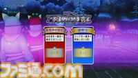 『ドラゴンクエストX　オンライン』プレイ日記　真夜中のプリズランが開催！ しかし筆者は勝率1割以下の大スランプに（第498回）