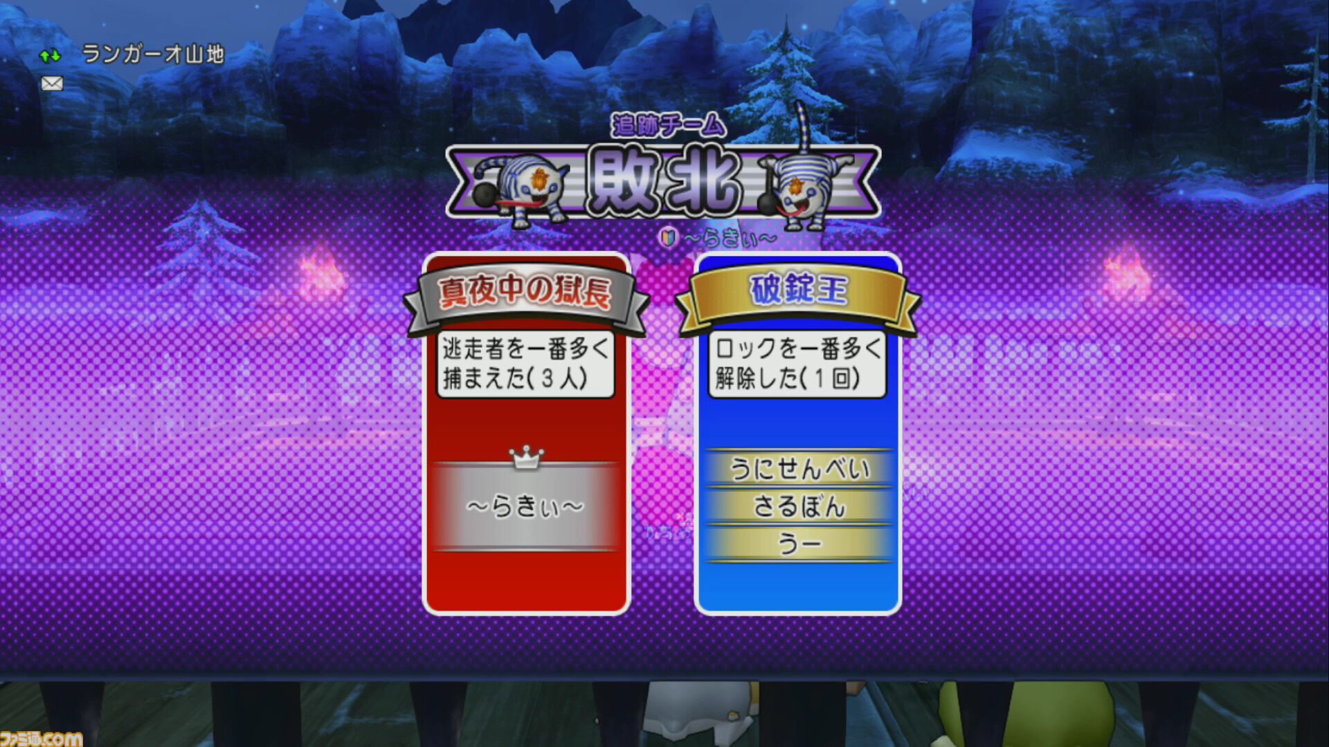 『ドラゴンクエストX　オンライン』プレイ日記　真夜中のプリズランが開催！ しかし筆者は勝率1割以下の大スランプに（第498回）