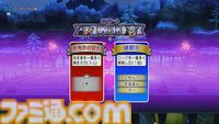 『ドラゴンクエストX　オンライン』プレイ日記　真夜中のプリズランが開催！ しかし筆者は勝率1割以下の大スランプに（第498回）