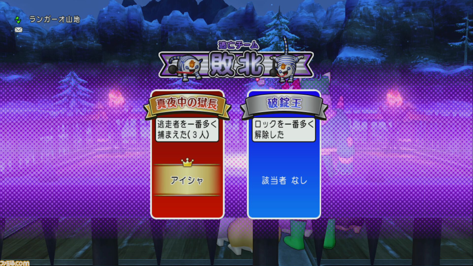 『ドラゴンクエストX　オンライン』プレイ日記　真夜中のプリズランが開催！ しかし筆者は勝率1割以下の大スランプに（第498回）