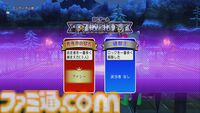 『ドラゴンクエストX　オンライン』プレイ日記　真夜中のプリズランが開催！ しかし筆者は勝率1割以下の大スランプに（第498回）
