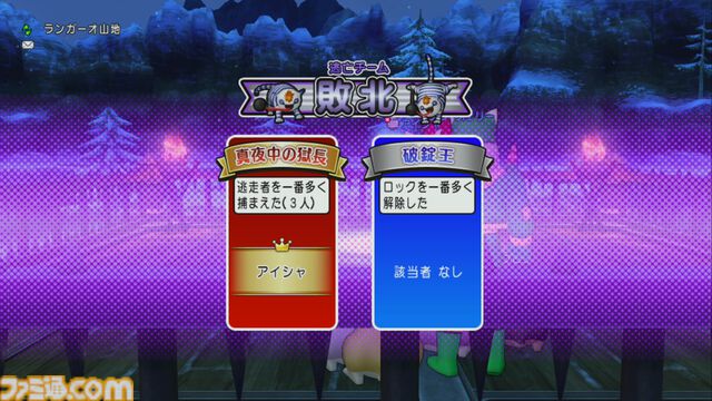 『ドラゴンクエストX　オンライン』プレイ日記　真夜中のプリズランが開催！ しかし筆者は勝率1割以下の大スランプに（第498回）