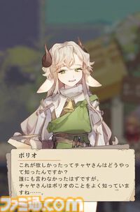 モンスターを素材にパン作りする『アルタ』好きなケモっ子と仲よしになれる大型アップデート実施。待望の新ダンジョンも歯ごたえ満載