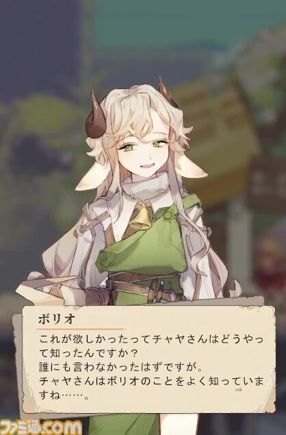 モンスターを素材にパン作りする『アルタ』好きなケモっ子と仲よしになれる大型アップデート実施。待望の新ダンジョンも歯ごたえ満載