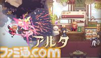 モンスターを素材にパン作りする『アルタ』好きなケモっ子と仲よしになれる大型アップデート実施。待望の新ダンジョンも歯ごたえ満載