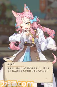 モンスターを素材にパン作りする『アルタ』好きなケモっ子と仲よしになれる大型アップデート実施。待望の新ダンジョンも歯ごたえ満載