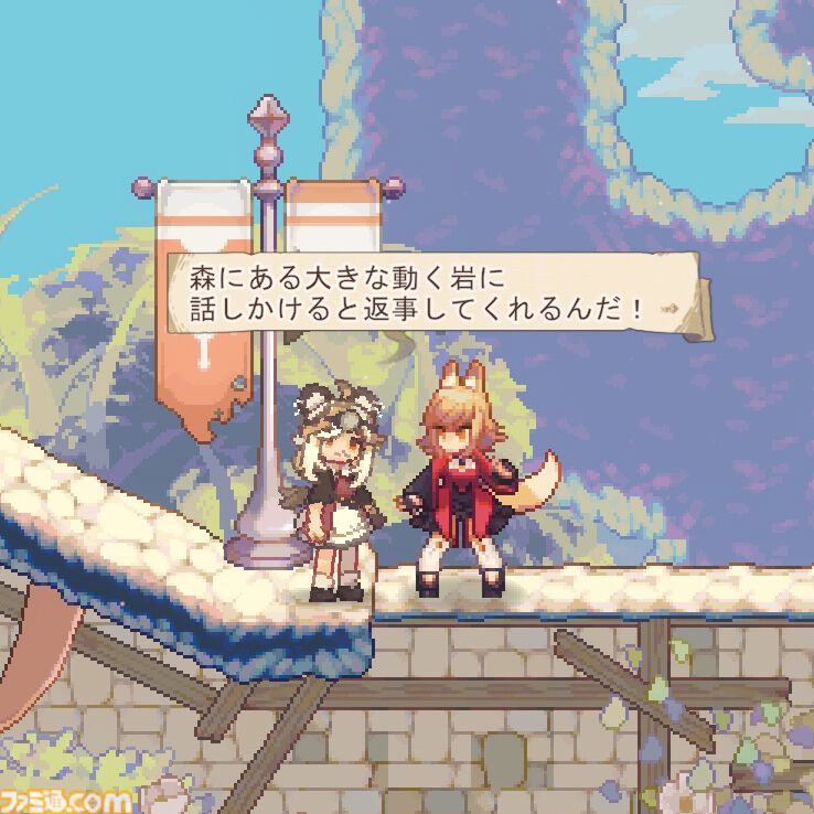 モンスターを素材にパン作りする『アルタ』好きなケモっ子と仲よしになれる大型アップデート実施。待望の新ダンジョンも歯ごたえ満載