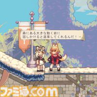モンスターを素材にパン作りする『アルタ』好きなケモっ子と仲よしになれる大型アップデート実施。待望の新ダンジョンも歯ごたえ満載