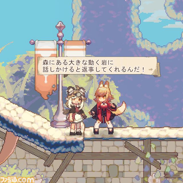 モンスターを素材にパン作りする『アルタ』好きなケモっ子と仲よしになれる大型アップデート実施。待望の新ダンジョンも歯ごたえ満載