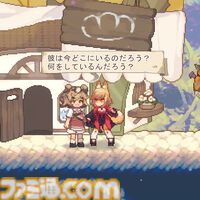 モンスターを素材にパン作りする『アルタ』好きなケモっ子と仲よしになれる大型アップデート実施。待望の新ダンジョンも歯ごたえ満載