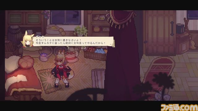 モンスターを素材にパン作りする『アルタ』好きなケモっ子と仲よしになれる大型アップデート実施。待望の新ダンジョンも歯ごたえ満載