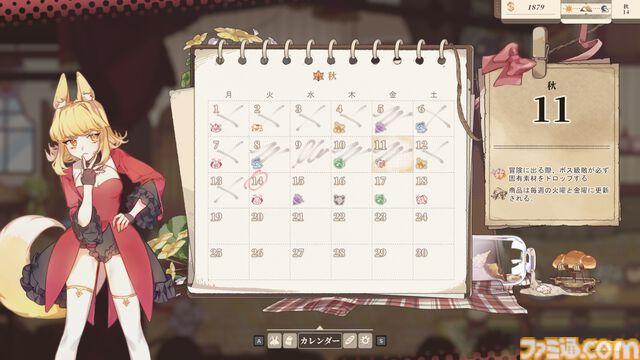 モンスターを素材にパン作りする『アルタ』好きなケモっ子と仲よしになれる大型アップデート実施。待望の新ダンジョンも歯ごたえ満載
