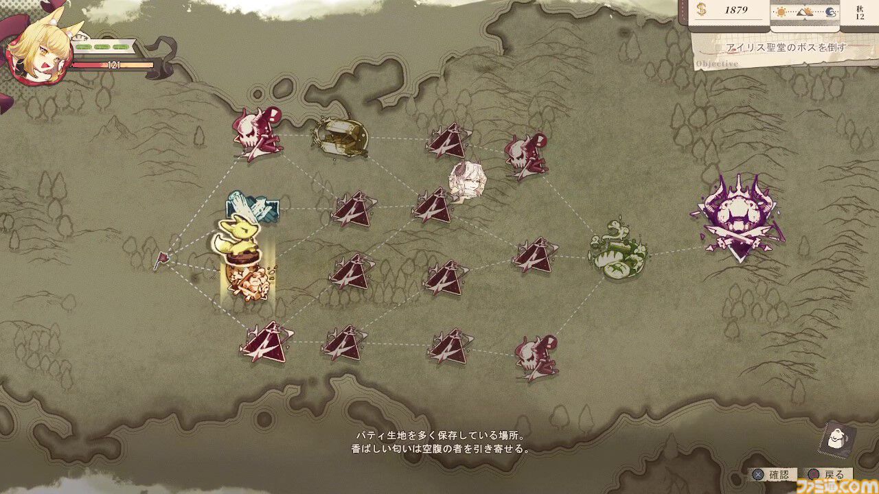 モンスターを素材にパン作りする『アルタ』好きなケモっ子と仲よしになれる大型アップデート実施。待望の新ダンジョンも歯ごたえ満載