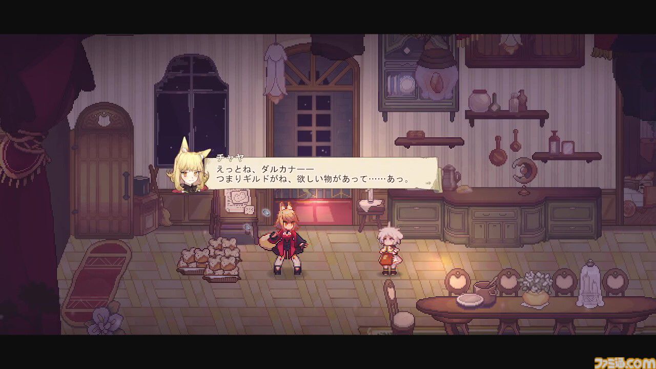 モンスターを素材にパン作りする『アルタ』好きなケモっ子と仲よしになれる大型アップデート実施。待望の新ダンジョンも歯ごたえ満載