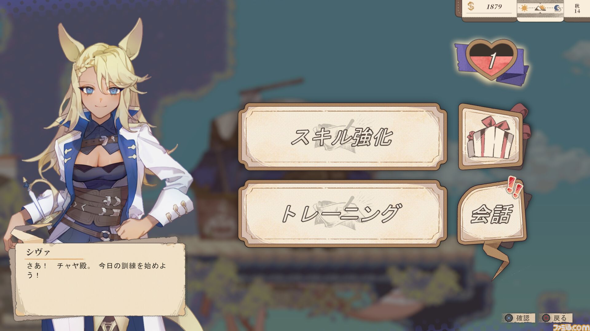 モンスターを素材にパン作りする『アルタ』好きなケモっ子と仲よしになれる大型アップデート実施。待望の新ダンジョンも歯ごたえ満載