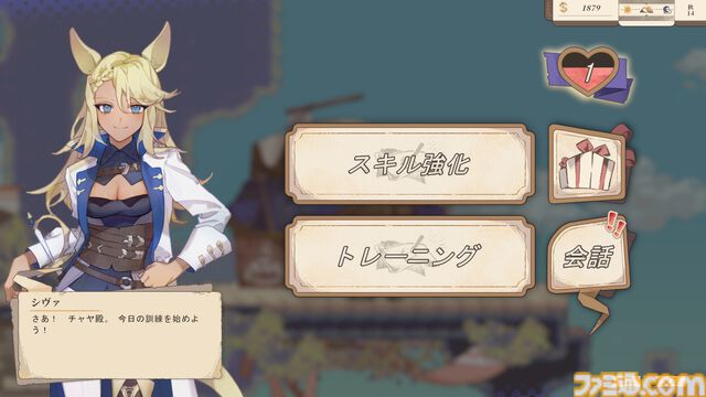 モンスターを素材にパン作りする『アルタ』好きなケモっ子と仲よしになれる大型アップデート実施。待望の新ダンジョンも歯ごたえ満載