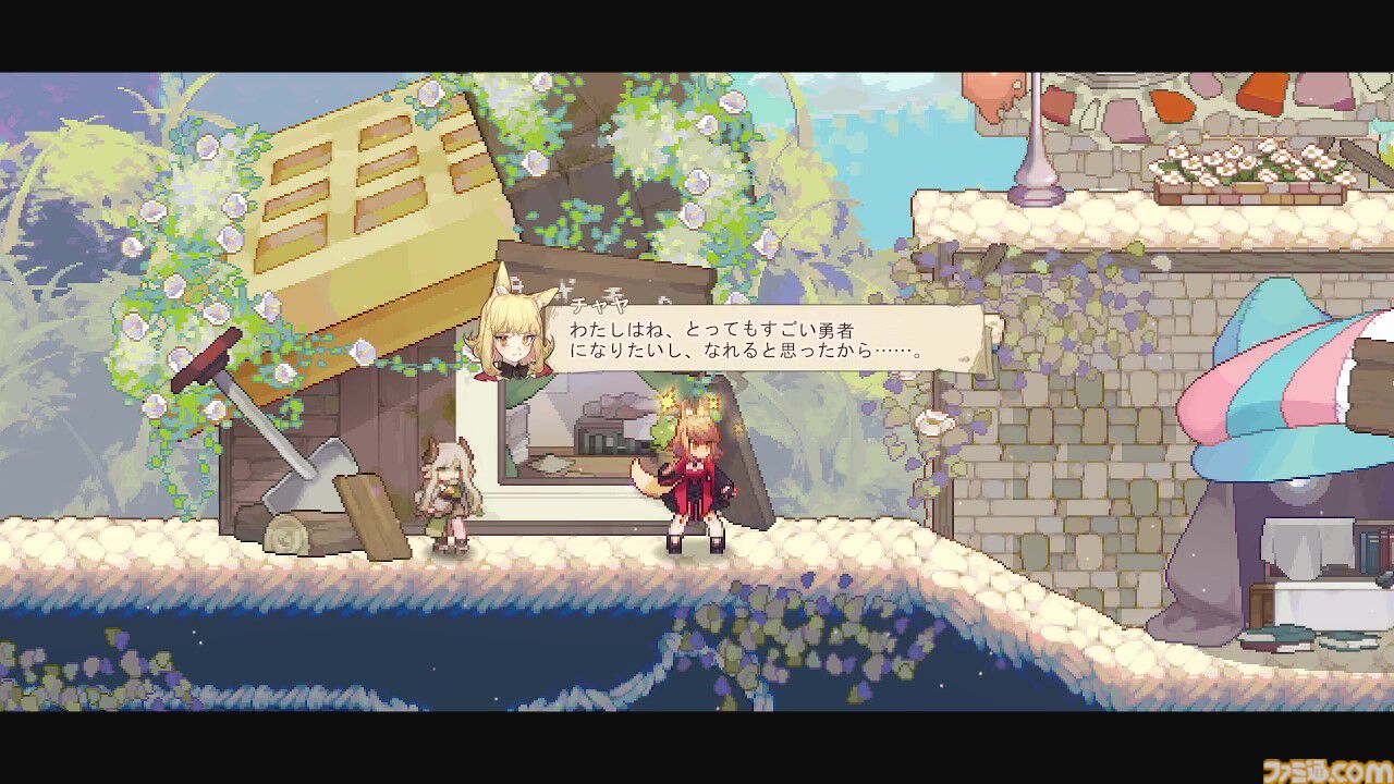 Aeruta（アルタ）』ホーミング麺棒でモンスターを狩りパンにしろ。好きなケモっ子と仲よくなれる大型アプデ実施。新ダンジョン＆新ボスもかわいくて歯ごたえ満点！  | ゲーム・エンタメ最新情報のファミ通.com