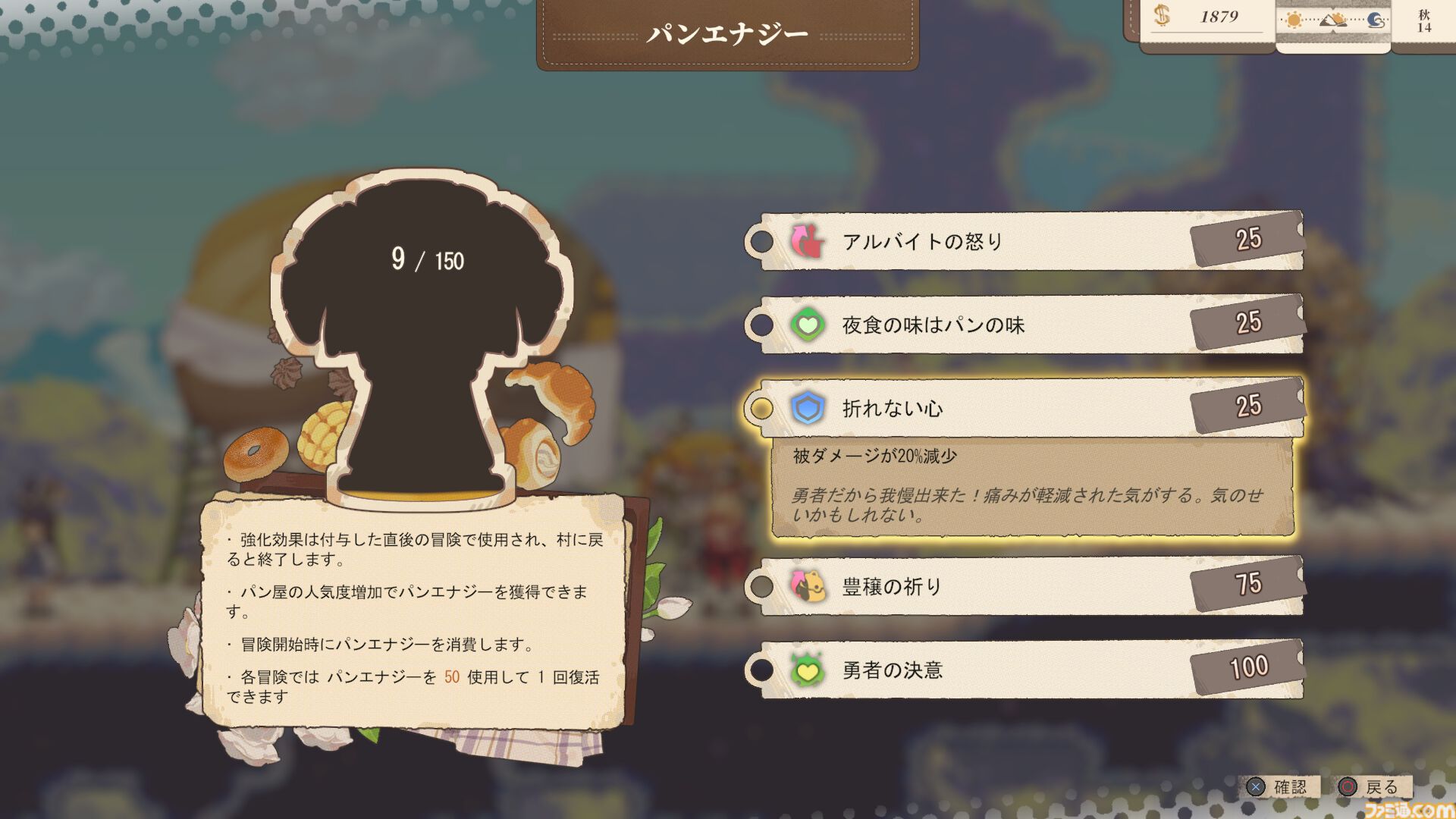 モンスターを素材にパン作りする『アルタ』好きなケモっ子と仲よしになれる大型アップデート実施。待望の新ダンジョンも歯ごたえ満載