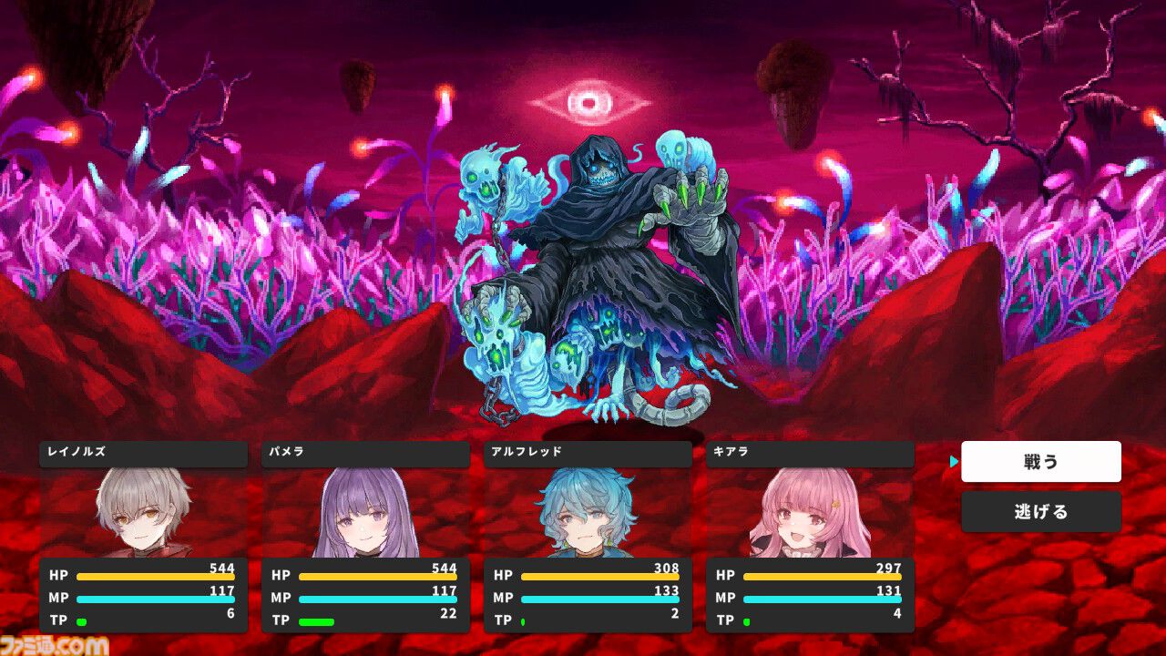 『RPG MAKER WITH』PS5/PS5のDL版予約開始。特典はゲームで使用できるモンスターグラフィック。追加コンテンツとのセット商品も販売