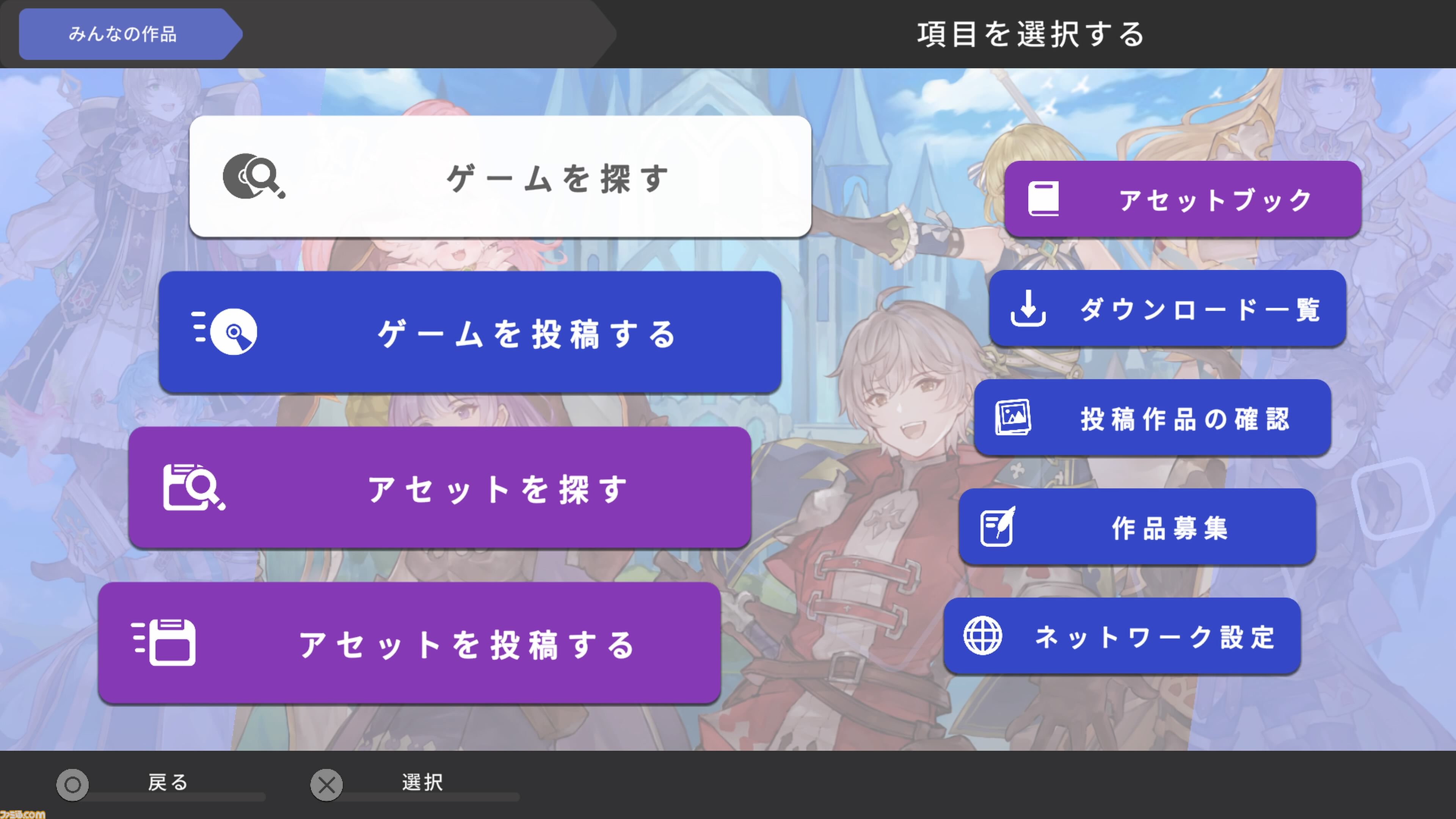 『RPG MAKER WITH』PS5/PS5のDL版予約開始。特典はゲームで使用できるモンスターグラフィック。追加コンテンツとのセット商品も販売