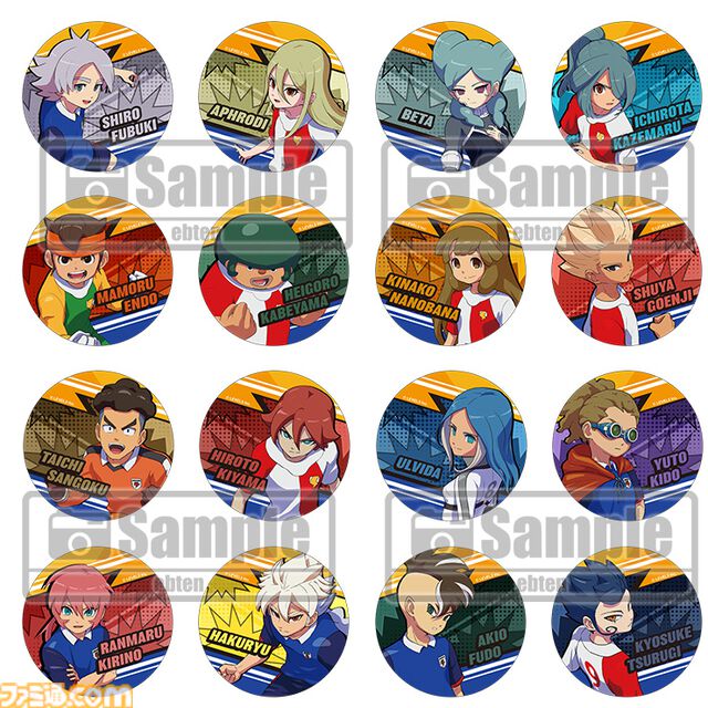 『イナズマイレブン』人気投票グッズ予約開始。 吹雪士郎、アフロディ、ベータなど上位16選手のクリアファイルや缶バッジが登場