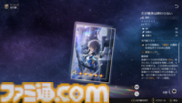 【崩壊スターレイル攻略】サンデーのおすすめ遺物や光円錐（ビルド）とおすすめパーティー編成を紹介