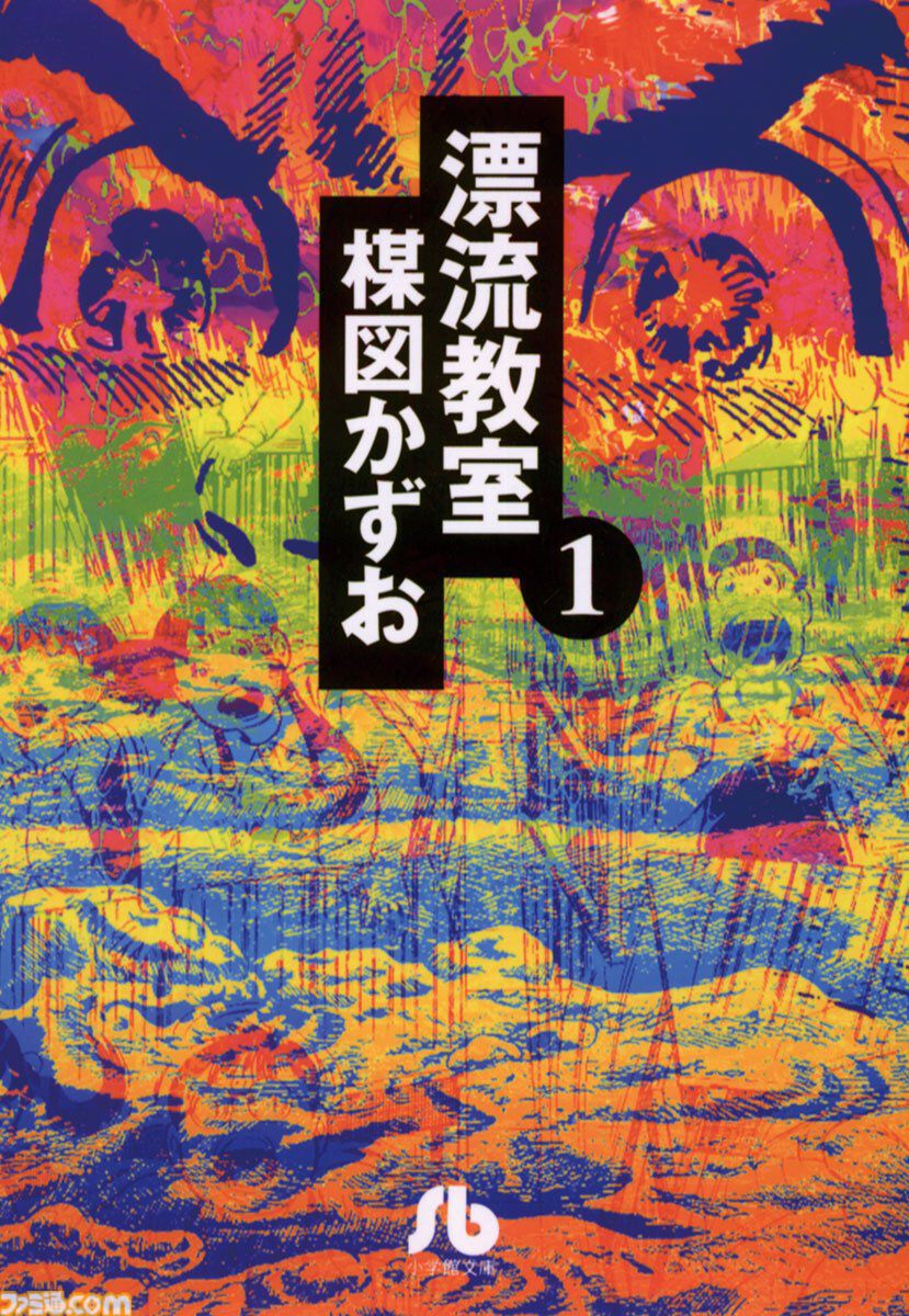Kindleで『名探偵コナン』全巻が実質半額！　『チ。』『葬送のフリーレン』『古見さん』など小学館作品が50％ポイント還元