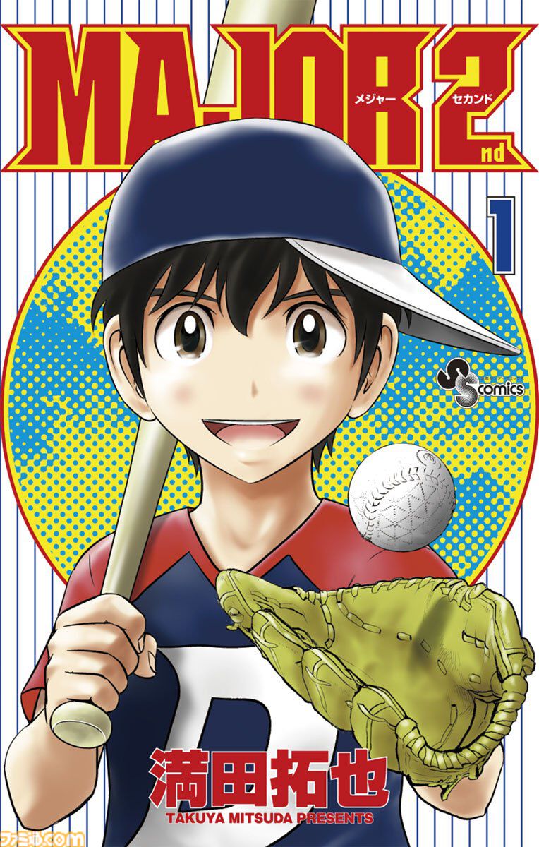Kindleで『名探偵コナン』全巻が実質半額！　『チ。』『葬送のフリーレン』『古見さん』など小学館作品が50％ポイント還元