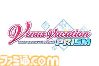 『VVプリズム』よむ氏コラボコーデ公開。大きく開いた胸元と背中に釘付け。デジタルデラックス版で入手可能